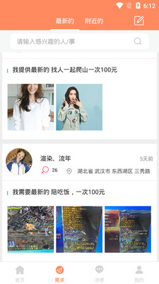 ����-ʱ�似�ܹ���appv1.3��ͼ1
