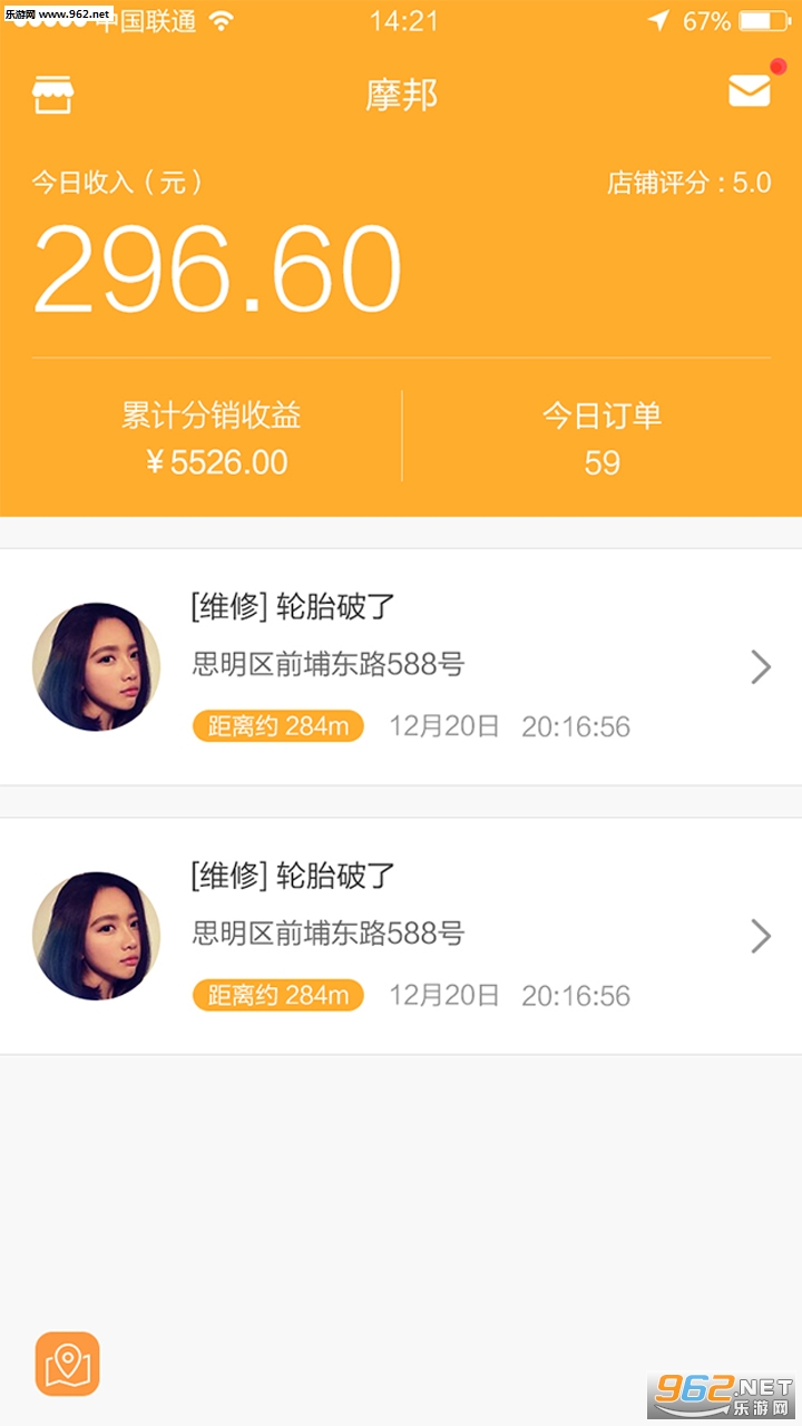 ��Ħ����ά�޶�appv2.0.6��ͼ0