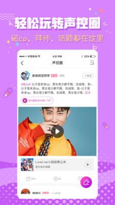 �����appv1.9.2��ͼ1