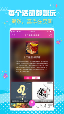 �����appv1.9.2��ͼ2
