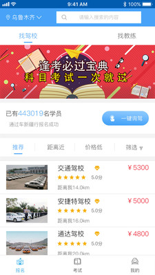 �½���appv1.0.0��ͼ2