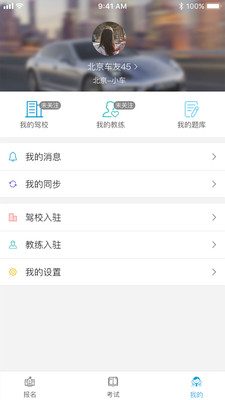 �½���appv1.0.0��ͼ0
