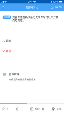 �½���appv1.0.0��ͼ1