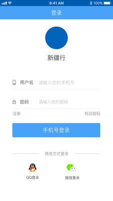 �½���appv1.0.0��ͼ3