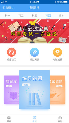 �½���appv1.0.0��ͼ4