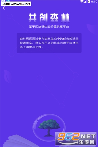 ����ɭ�ְ�׿��v1.0.0��ͼ0