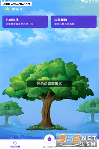 ����ɭ�ְ�׿��v1.0.0��ͼ2