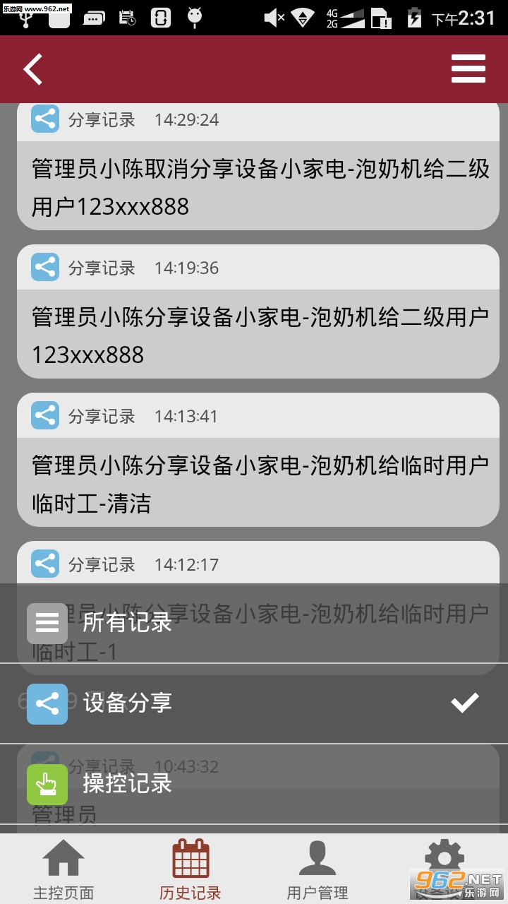 ����С���ٷ���v2.2.2��ͼ1