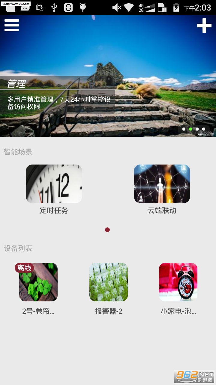 ����С���ٷ���v2.2.2��ͼ3