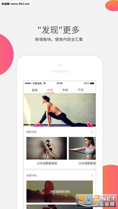 ���ܰ�׿��v3.1.3��ͼ1
