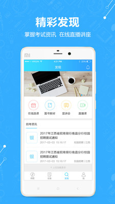 ����appv3.6.5��ͼ0