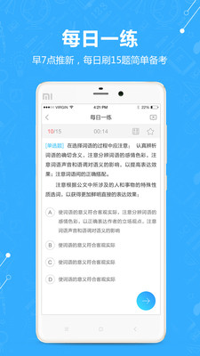 ����appv3.6.5��ͼ1