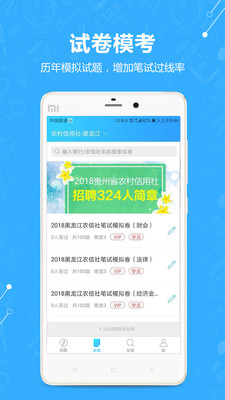����appv3.6.5��ͼ2