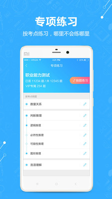 ����appv3.6.5��ͼ4