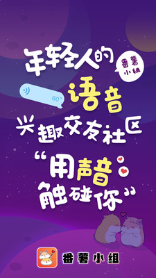����С��-��������appv7.3.8��ͼ0