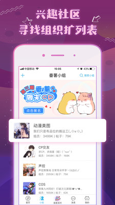 ����С��-��������appv7.3.8��ͼ2