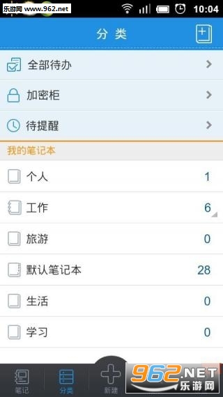 �ͱʼ����°�v2.13.0��ͼ1