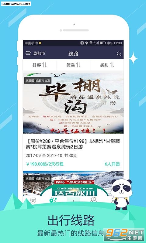 �ʴ�����appv1.1.3��ͼ1