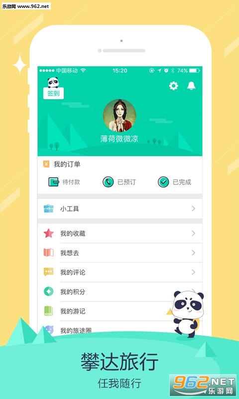 �ʴ�����appv1.1.3��ͼ2