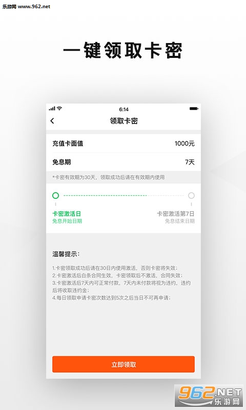 ��ţ�ٷ���v1.4.3��ͼ0