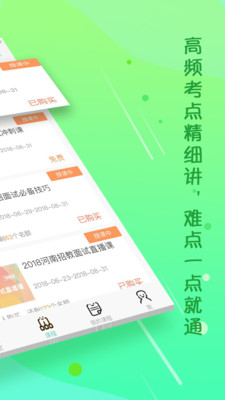 ��ʦ����appv10.12.4��ͼ0