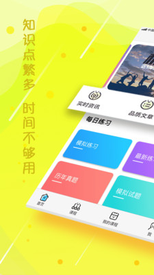 ��ʦ����appv10.12.4��ͼ2
