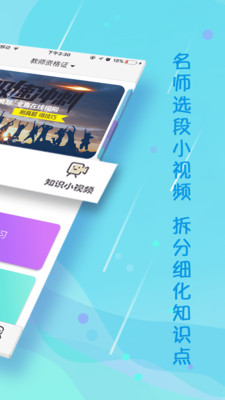 ��ʦ����appv10.12.4��ͼ3