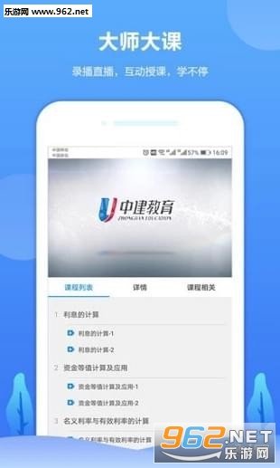 �н�����appv1.0��ͼ2