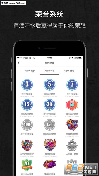 Again��׿��v1.9.2��ͼ3