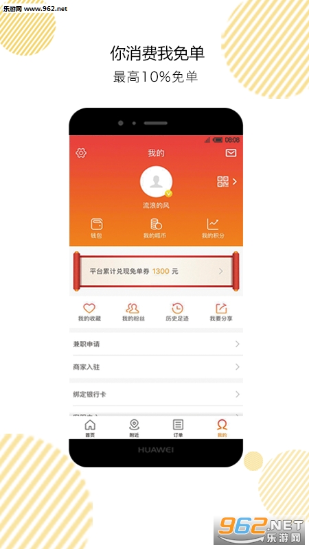 �ɿ�����׿��v1.0.6��ͼ0