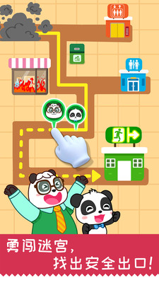 �����ճ���ȫappv9.77.00.00��ͼ1