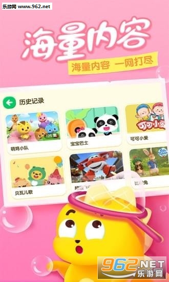 �Ϲ���������appv1.0.2��ͼ1