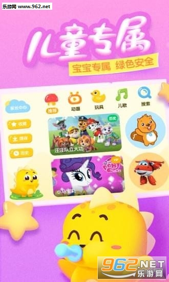 �Ϲ���������appv1.0.2��ͼ0