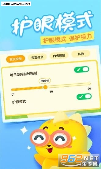 �Ϲ���������appv1.0.2��ͼ2