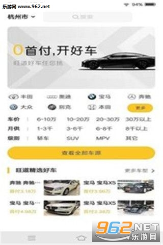 �����ó�appv1.0��ͼ2