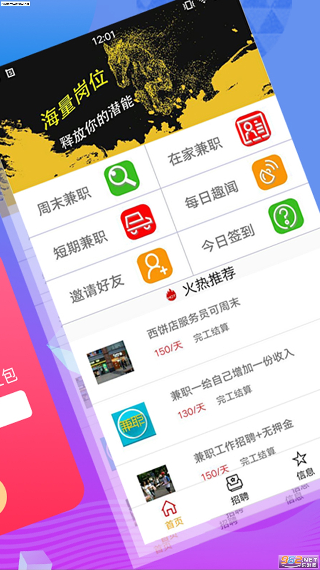Ǯ��appv1.0��ͼ0