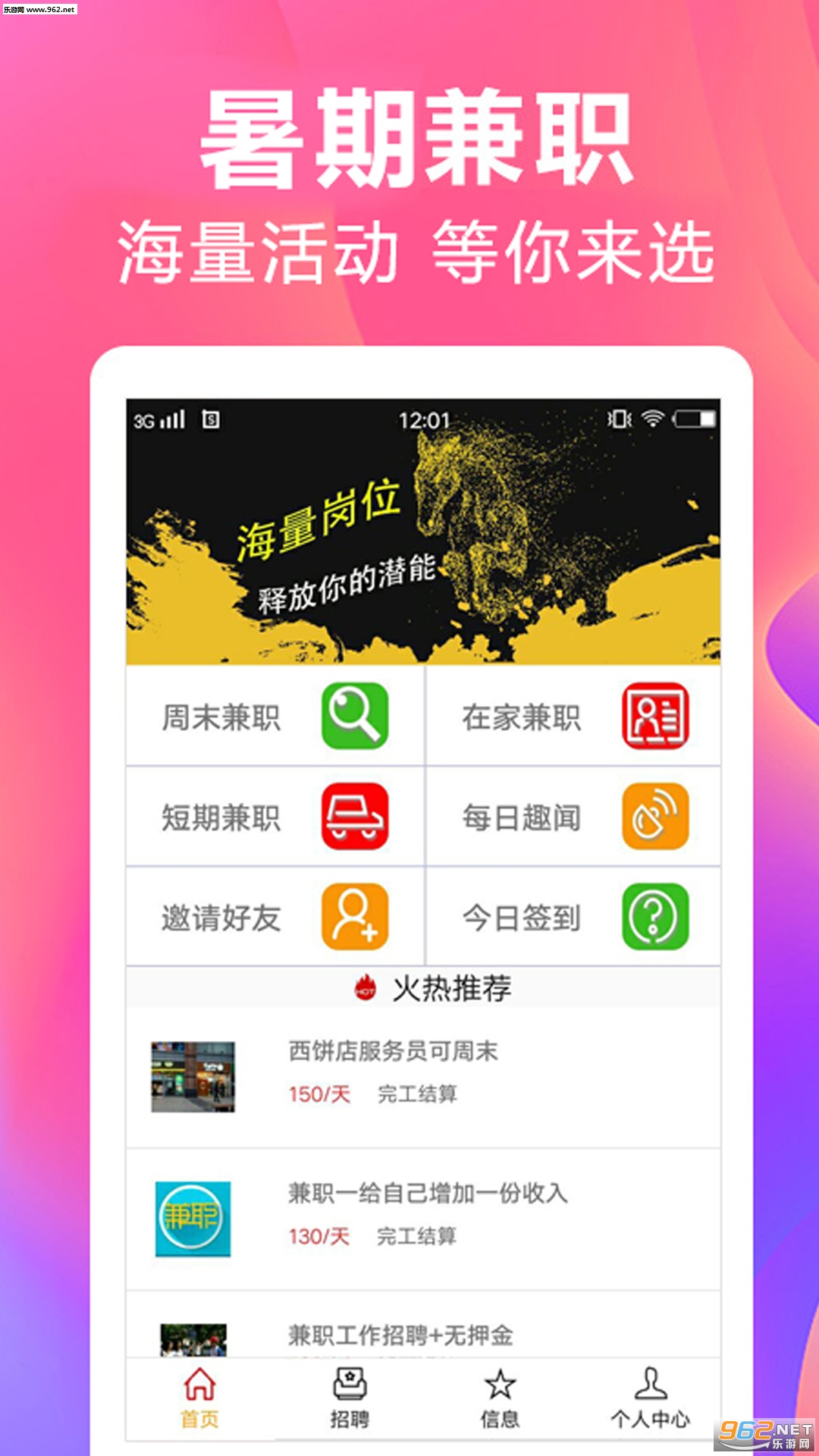 Ǯ��appv1.0��ͼ1