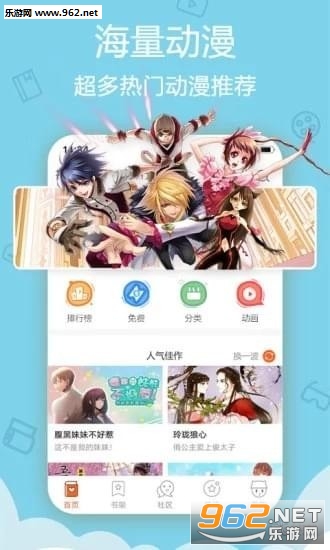 ���Ͷ����ֻ���v1.0.2��ͼ2