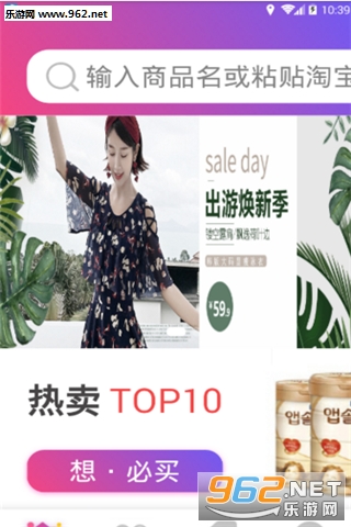 ��ʡ��appv1.0.3��ͼ2