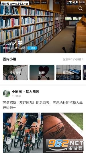 �ѻ�appv1.0.8��ͼ0