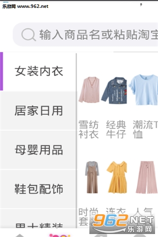 ��ʡ��appv1.0.3��ͼ3