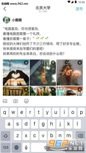�ѻ�appv1.0.8��ͼ2