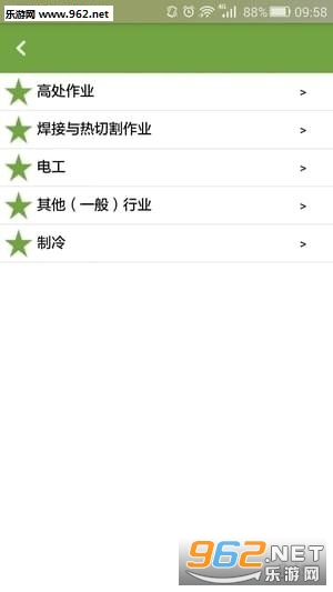 �ʰ�ɽ��appv1.0��ͼ0