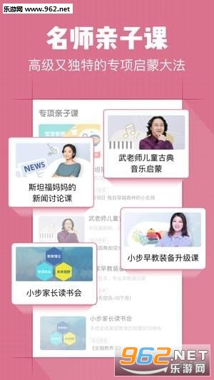С���ڼ����appv3.5.3��ͼ1