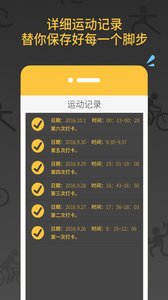 11�˶��appv1.0.0��ͼ1