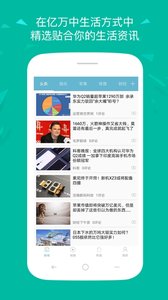 ����ʱʱ��appv2.0��ͼ2