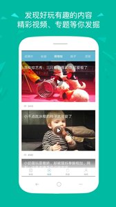 ����ʱʱ��appv2.0��ͼ1