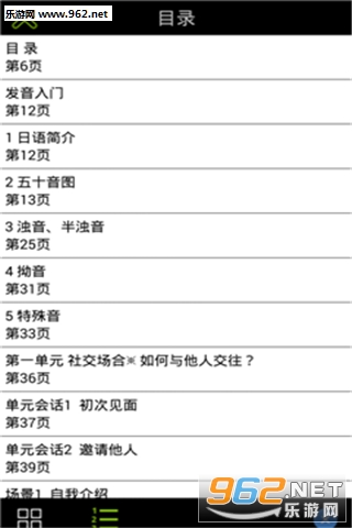 ��������appv2.25.137��ͼ3