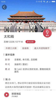 ���㵼��appv2.2.7��ͼ2
