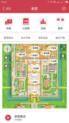 ���㵼��appv2.2.7��ͼ1